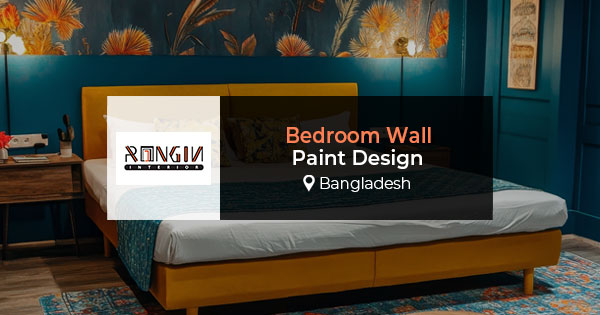 Bedroom wall paint design in Bangladesh | Modern & Stylish