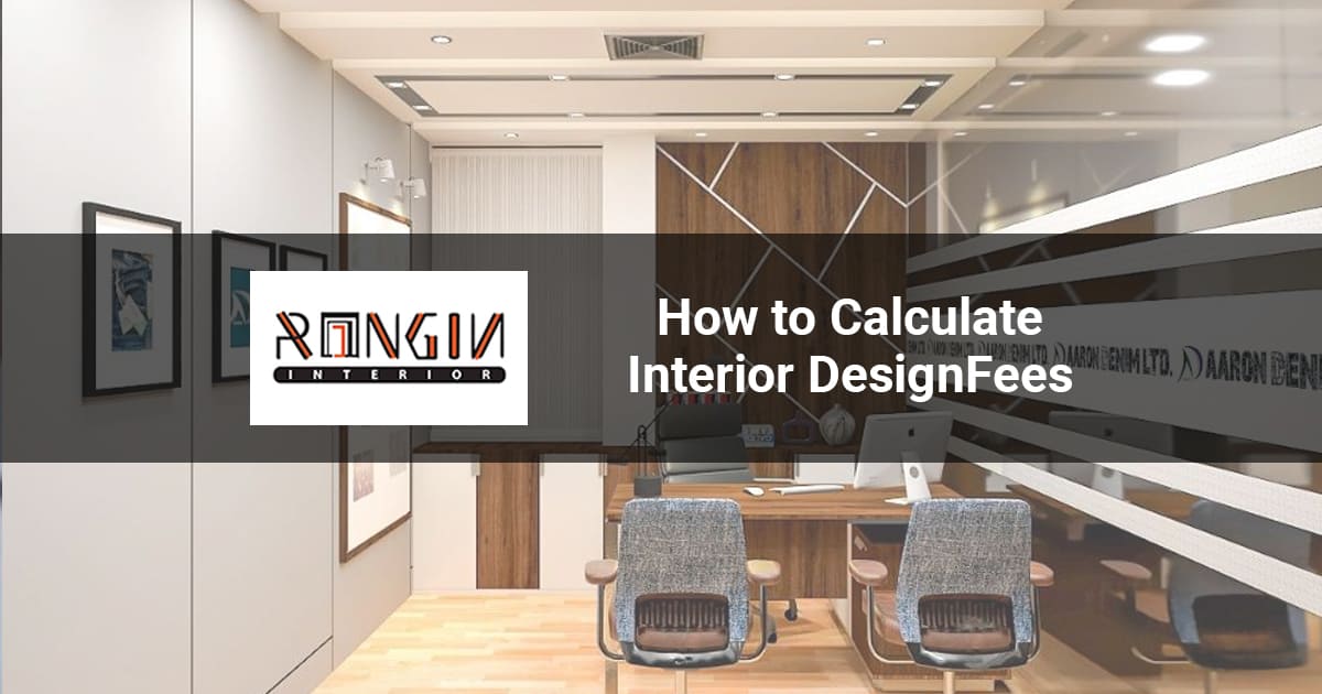 How to Calculate Interior Design Fees in Bangladesh?