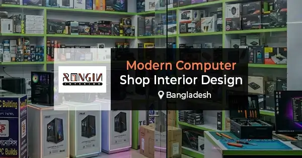Modern computer shop interior design in Bangladesh