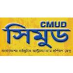 cmmu